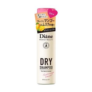 ダイアン パーフェクトビューティ― ドライシャンプー フレッシュマンゴー＆ムスクの香り 40g （ミニサイズ） Diane｜cosmedragfan