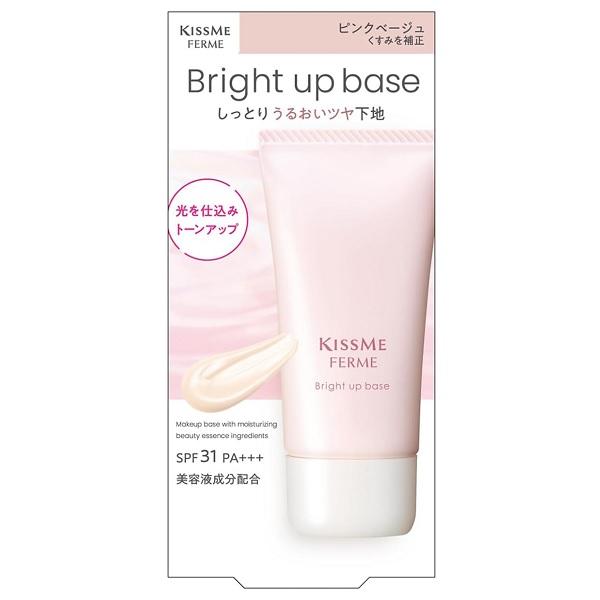 キスミーフェルム ブライトアップベース ピンクベージュ 28g 化粧下地 メール便可