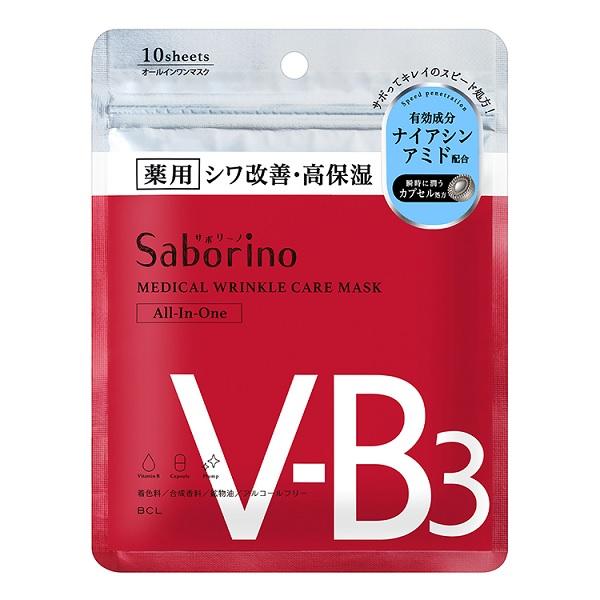 サボリーノ 薬用 ひたっとマスク WR 10枚入 パック メール便可