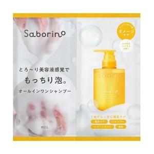サボリーノ Saborino オールインワン美容液シャンプー CS ダメージケア