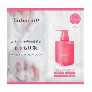 Saborino オールインワンシャンプー サボリーノ サボリーノ Saborino オールインワン美容液シャンプー CS ダメージケア