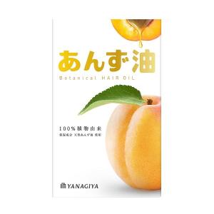柳屋本店 柳屋 あんず油 30ml ヘアオイル トリートメント : コスメ