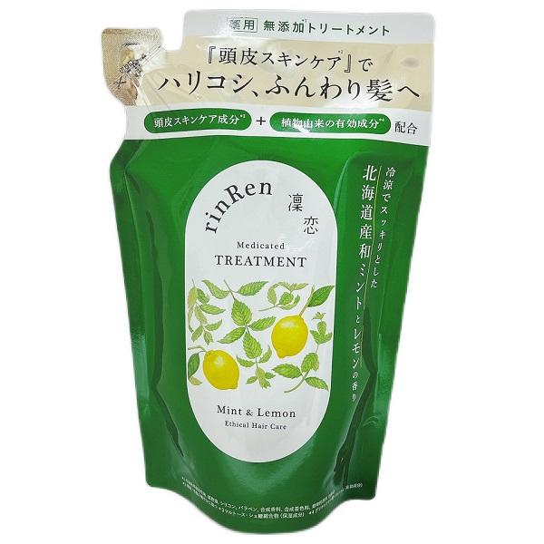 リンレン  トリートメント ミント＆レモン 300ml rinRen 凛恋【メール便可】