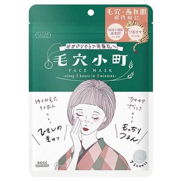 クリアターン 毛穴小町マスク 7枚入り フェイスパック メール便可