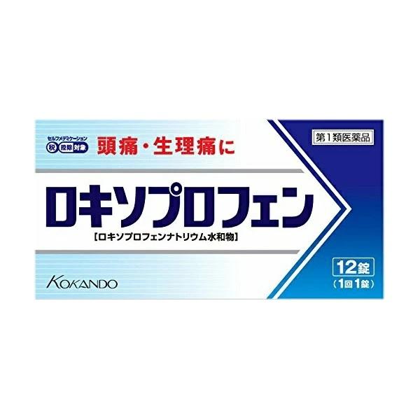 （第1類医薬品）ロキソプロフェン  クニヒロ 12錠 痛み止め 鎮痛剤 生理痛　メール便可