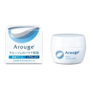 アルージェ エクストラ モイストクリーム（とてもしっとり） 30g Arouge 保湿クリーム