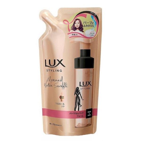 ラックス 美容液スタイリング パーマカムバックフォーム 詰替え 180ml LUX メール便可