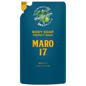 つ*く様 MARO17 　本体　詰め替え　各種　一掃セール　maro MARO17 ボディソープ パーフェクトウォッシュ ベルガモット＆レモンの