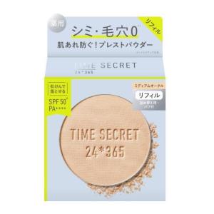 msh ミネラル 薬用プレストパウダー ミディアムオークル ＜レフィル