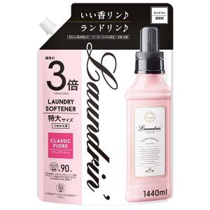 Laundrin'（ランドリン） 2026限定 柔軟剤 サクラチェリーブロッサム