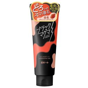 SQS 高保湿メイク落とし ( 120g )/ 毛穴 角栓 すっきり クレンジング W