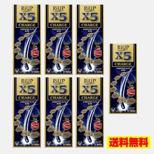 リアップ リアップX5 チャージ 60ml 5本セット riup x5 CHARGE 毛生え