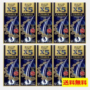 リアップ リアップX5 チャージ 60ml 9本セット riup x5 CHARGE 毛生え