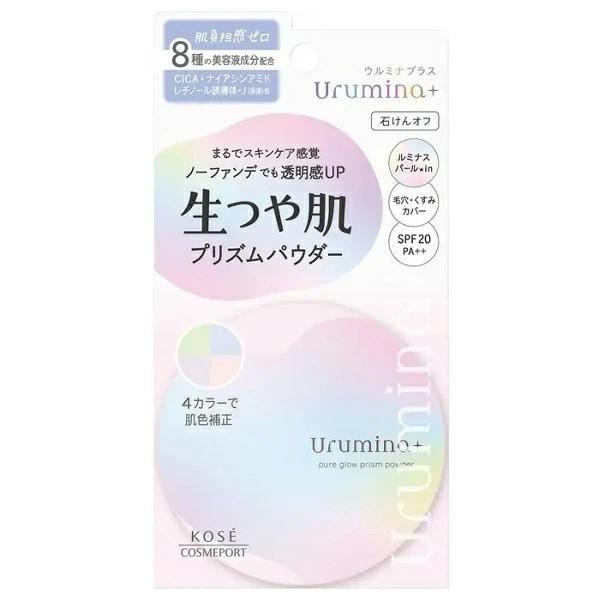 ウルミナプラス 生つや肌 プリズムパウダー 01 11g フェイスパウダー
