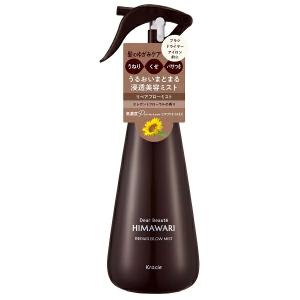 ディアボーテ トリートメントリペアミルク 120ml : コスメドラッグ