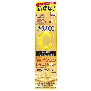 FABIUS（ファビウス） クロノセル 土台美容液 1個 30ml/個 CHRONO CELL