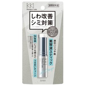 潤い】クリーム美容液 Culubell(クリューベル) シーリングボーテ