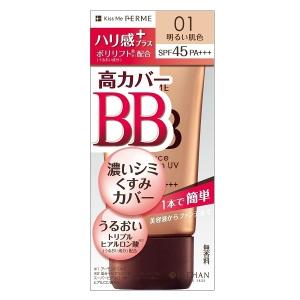 キスミー フェルム エッセンスBBクリーム UV 01 明るい肌色 ( 30g