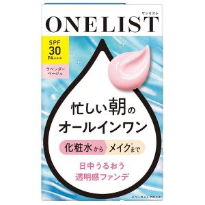 ワンリスト オールインワン デイクリーム ( 45g×2セット )/ : 爽快