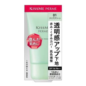 キスミー フェルム トーンアップ化粧下地Ｎ 01 クリアグリーン 27g  メール便可｜cosmedragfan