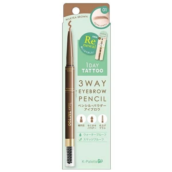 ［01 ミルクティブラウン］K-パレット スリーウェイアイブロウ ペンシル Kパレット K-Pale...