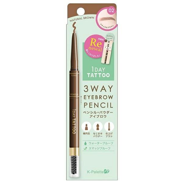 ［02 ナチュラルブラウン］K-パレット スリーウェイアイブロウ ペンシル Kパレット K-Pale...