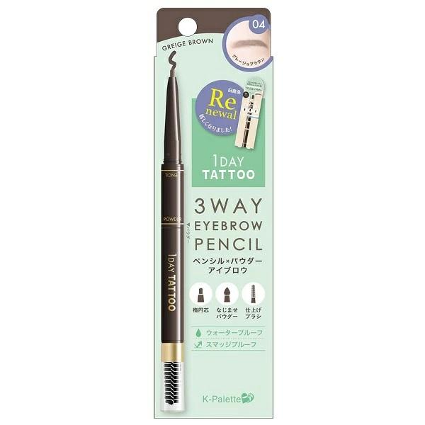 ［04 グレージュブラウン］K-パレット スリーウェイアイブロウ ペンシル Kパレット K-Pale...