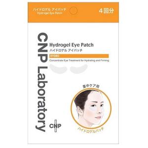 CNP プロP マスク ( 5回分 )/ 韓国コスメ フェイスマスク シートマスク