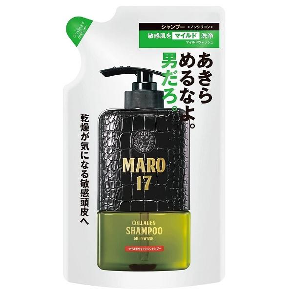 マーロ17 コラーゲンシャンプー マイルドウォッシュ 詰替え 300ml MARO17 メール便可