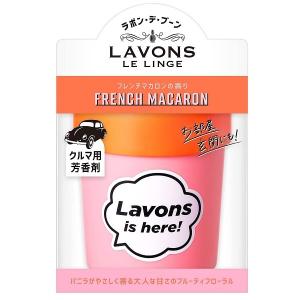 ラボン・デ・ブーン 車用 芳香剤 ゲルタイプ フレンチマカロン ( 110g