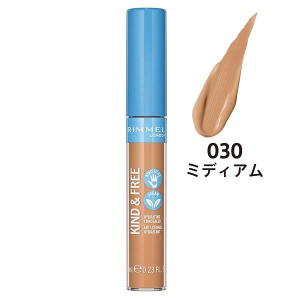 リンメル カインド&amp;フリー コンシーラー 030 ミディアム 7ml RIMMEL リキッドコンシー...