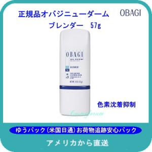 Cosmeforumオバジニューダーム専門 - Yahoo!ショッピング