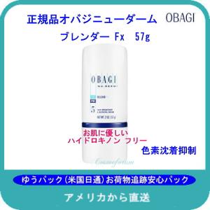 Cosmeforumオバジニューダーム専門 - Yahoo!ショッピング