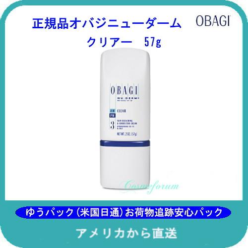 オバジニューダーム　オバジ本社のあるロサンゼルスから追跡付き直送［薬剤師が運営］クリア  Obagi...