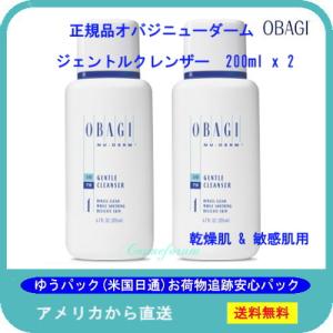 Cosmeforumオバジニューダーム専門 - Yahoo!ショッピング