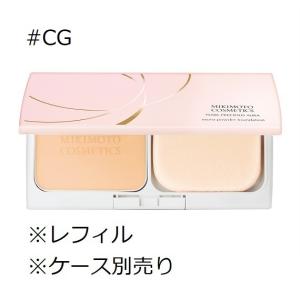 コンシーラーリキッドライトオークル２個　パールプレシャス現行品　ミキモトコスメ コンシーラーリキッドライトオークル2個 パールプレシャス