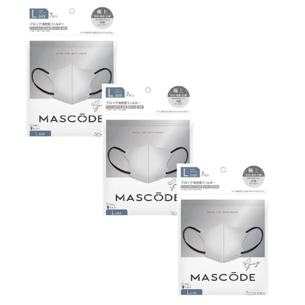 3袋セット MASCODE マスコード 正規品 グレー×ブラック Lサイズ 7枚入 立体構造 3Dマ...