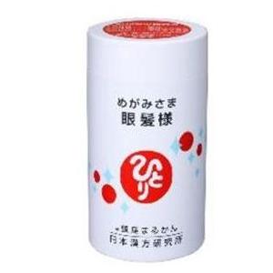 銀座まるかん 眼髪様 270粒 銀座まるかん商品 まるかん商品 まるかん 