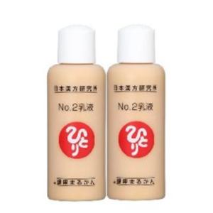 銀座まるかん　No.2乳液　80ml　2本セット｜cosmehouse-momo