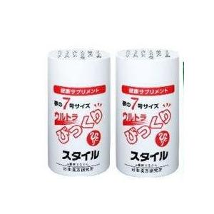 銀座まるかん 銀座まるかん ウルトラびっくりスタイル 約660粒 2個 