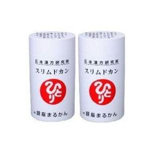 銀座まるかん まとめ買いクーポン配布中 スリムドカン 165g 2個セット