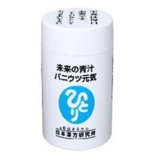 銀座まるかん まとめ買いクーポン配布中 未来の青汁 ウルトラ パニウツ