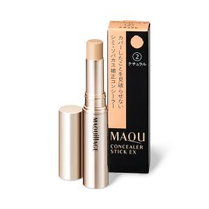 定形外送料無料　資生堂認定ショップ　マキアージュ　コンシーラースティック ＥＸ ２　ナチュラル ＜SPF　25 PA++＞