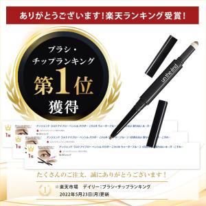 【 2Wayタトゥ アイブロウ アイライン】ペ...の詳細画像3