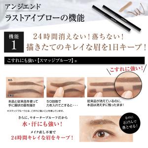 【 2Wayタトゥ アイブロウ アイライン】ペ...の詳細画像5