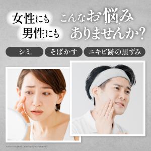 シミ取りクリーム パック ビタミンC誘導体 ス...の詳細画像4
