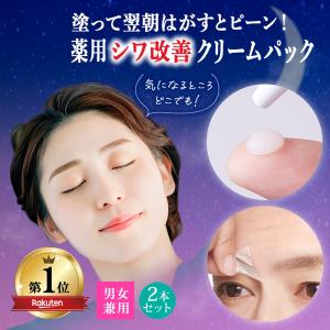 un the end まぶたのたるみ すぐに引き上げ 美白まで 薬用 アイ un the end まぶたのたるみ すぐに引き上げ 美白まで 薬用 アイ