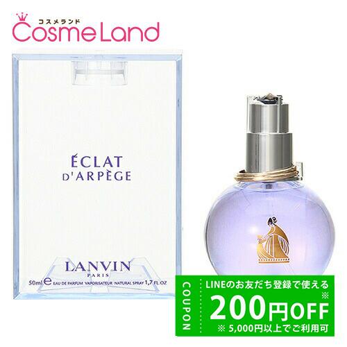 ランバン LANVIN エクラ ドゥ アルページュ オードパルファム EDP レディース 50mL ...