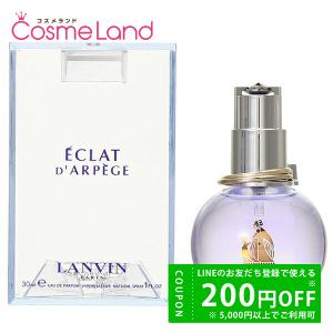LANVIN ランバン エクラ ドゥ アルページュ 30ml香水　4個セット￼ 楽天市場】ランバン エクラ ドゥ アルページュ モン エクラ EDP