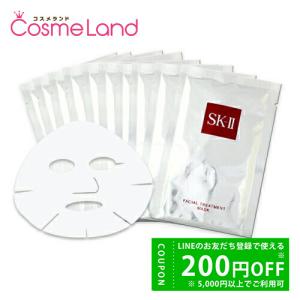 SK-II　（SK2）　フェイシャルトリートメントマスク　10枚入  【限定品】｜cosmeland-hyper